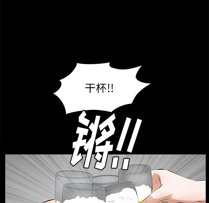 羁绊-第13话 - 图片 70
