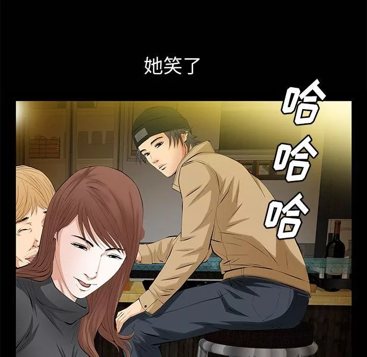 羁绊-第13话 - 图片 75