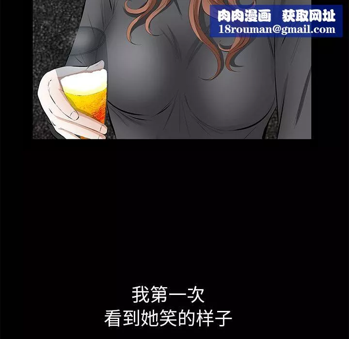 羁绊-第13话 - 图片 78