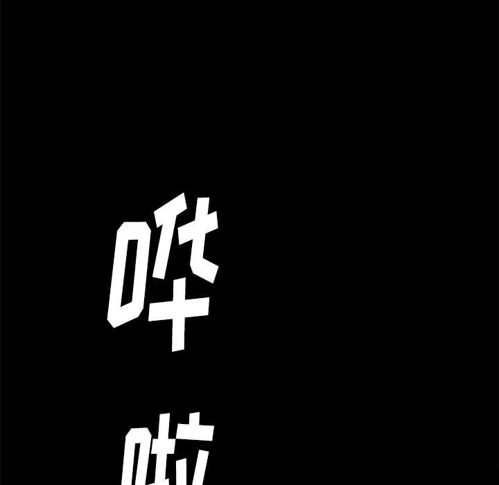 羁绊-第13话 - 图片 94
