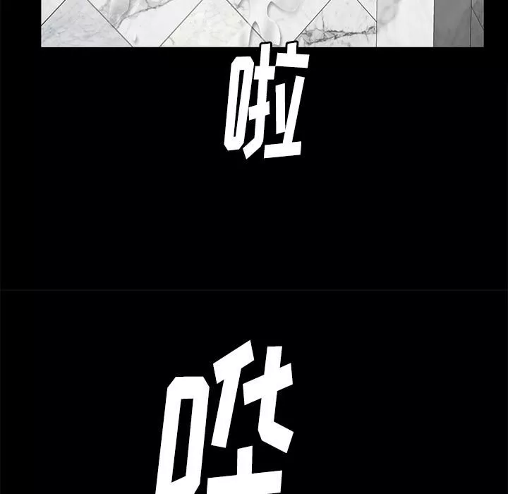 羈絆第13話
