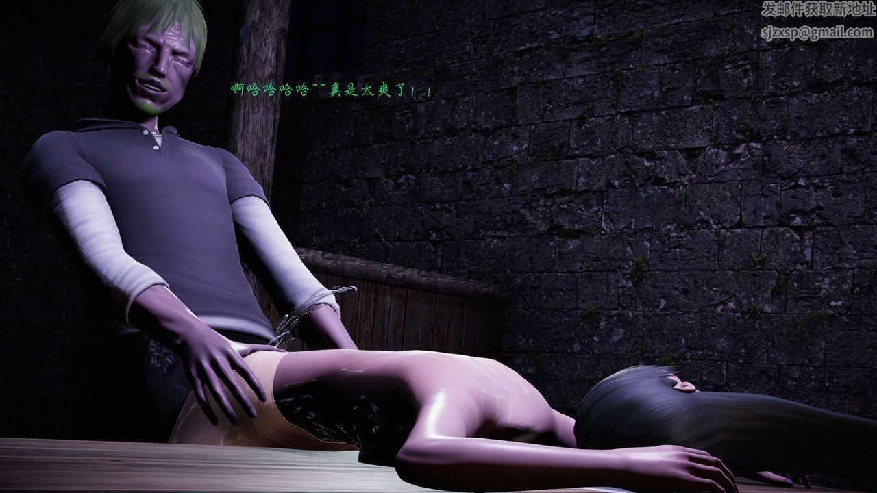 [3D]蝴蝶之殇第二季第18话