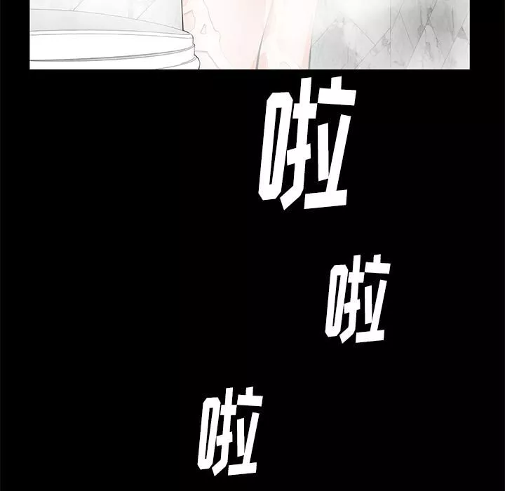 羁绊-第13话 - 图片 100