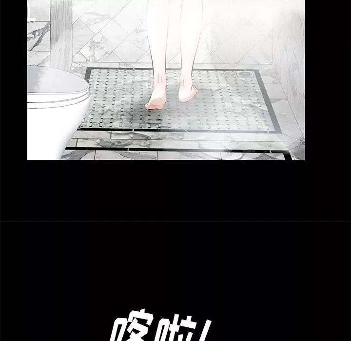羈絆第13話