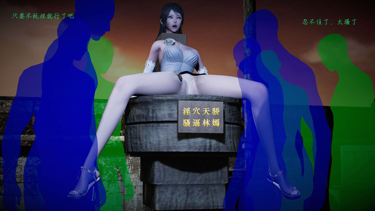 [3D]蝴蝶之殇第二季第18话