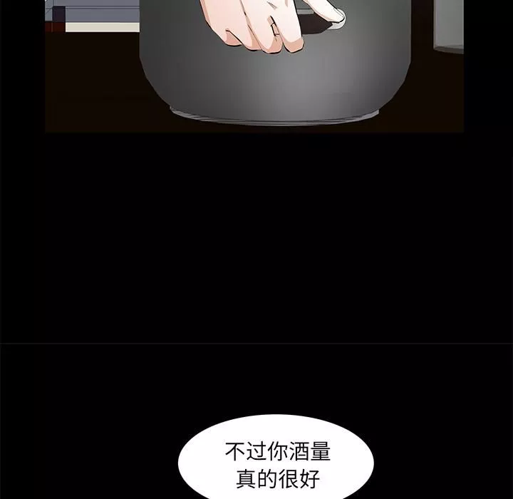 羁绊-第13话 - 图片 112