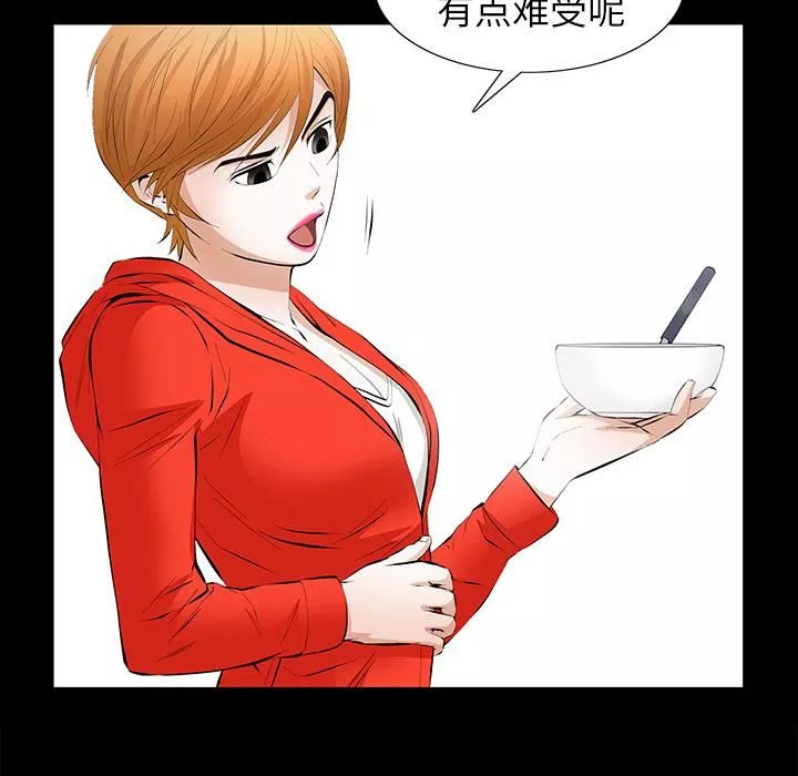羁绊-第13话 - 图片 115