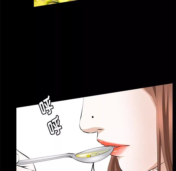 羈絆第13話