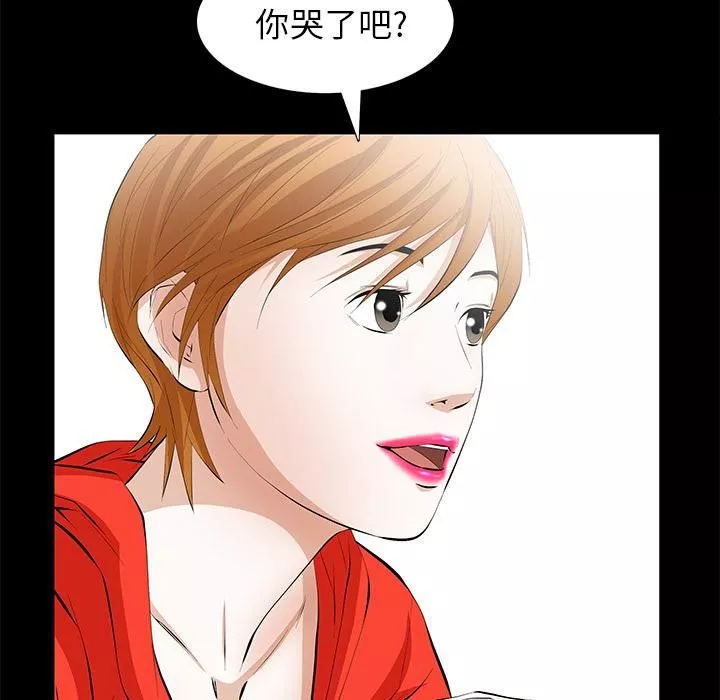 羁绊-第13话 - 图片 122