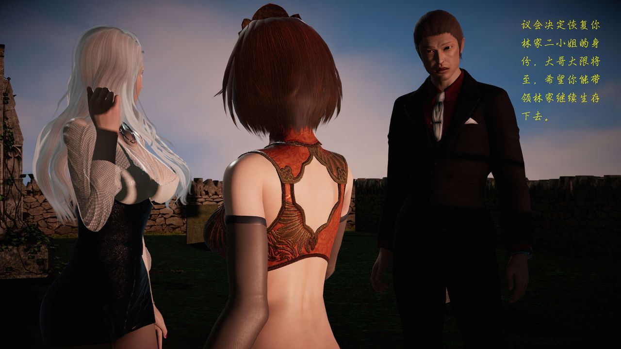 [3D]蝴蝶之殇第二季第18话