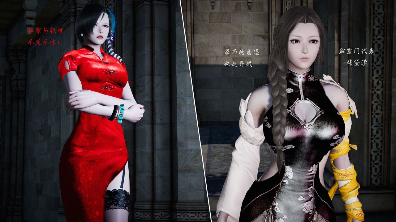 [3D]蝴蝶之殇第二季第18话