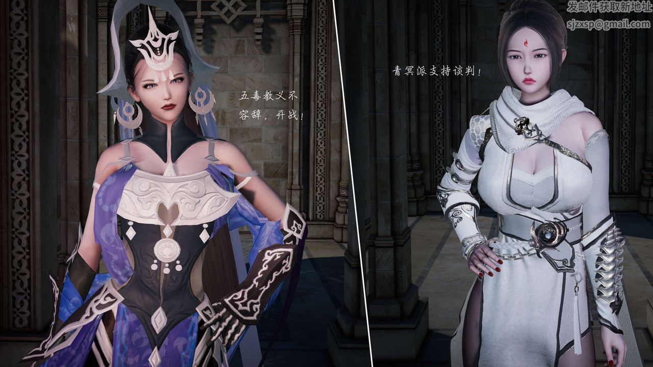 [3D]蝴蝶之殇第二季第18话