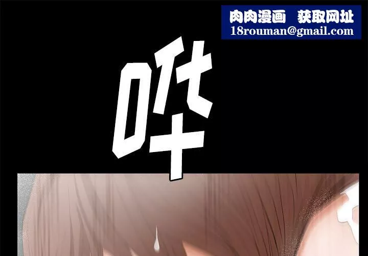 羈絆第14話