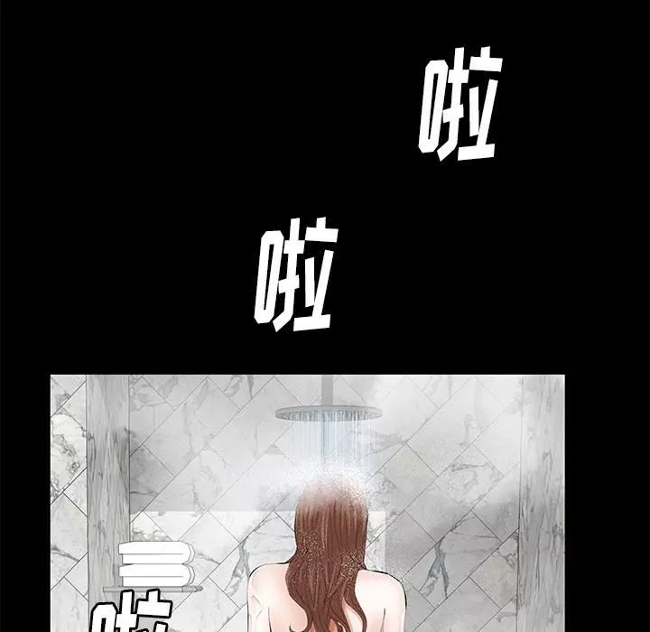 羁绊-第14话 - 图片 6