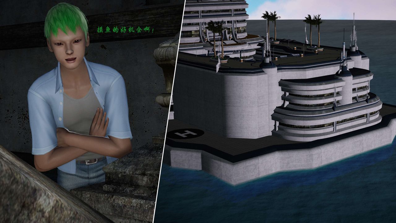 [3D]蝴蝶之殇第二季第18话