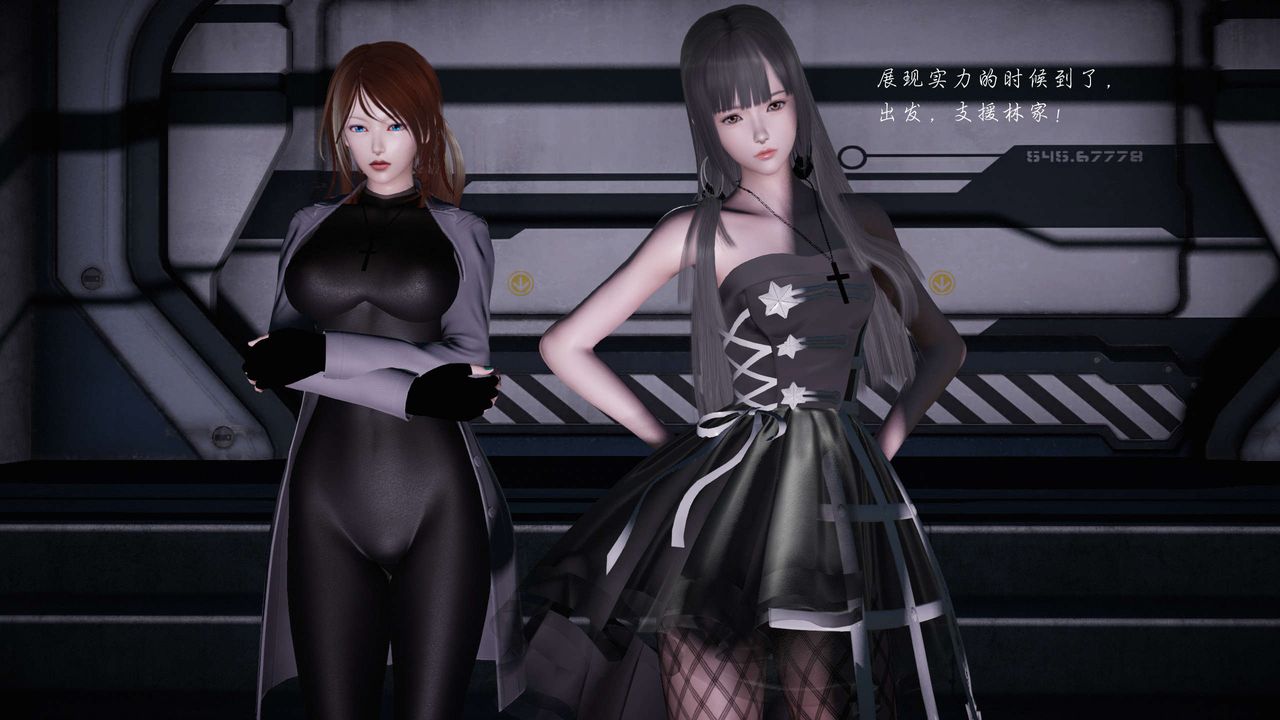 [3D]蝴蝶之殇第二季第18话