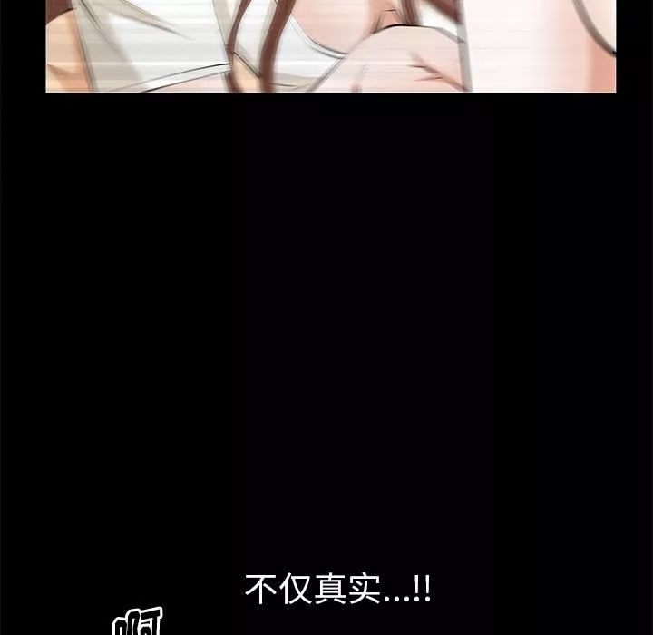 羈絆第14話