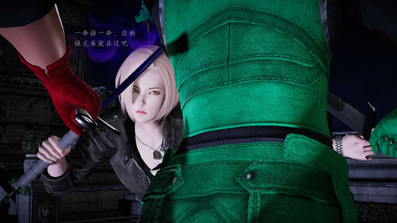 [3D]蝴蝶之殤第二季第19話