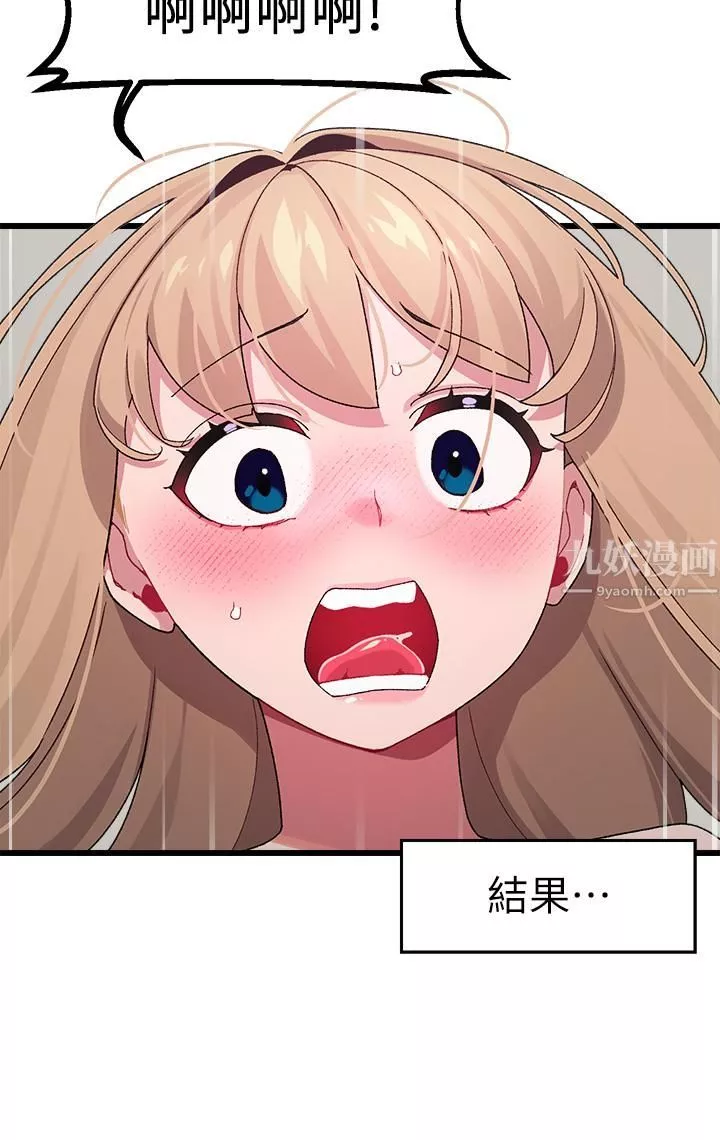 撲通撲通配對中第30話-最終話-和心愛的她邁向未來