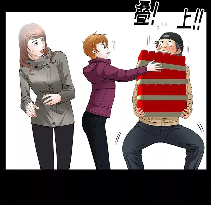 羁绊-第14话 - 图片 81