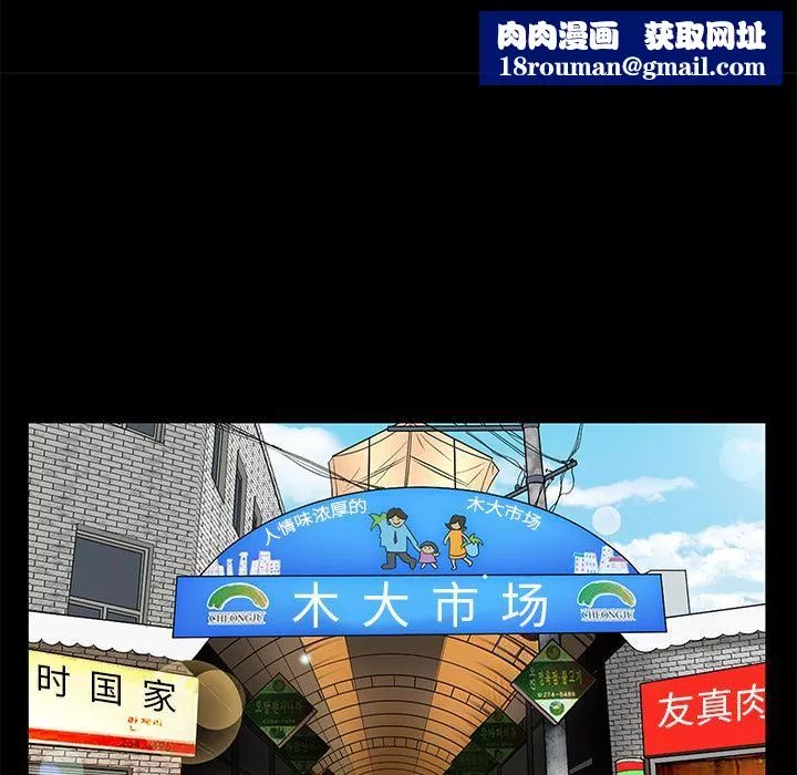 羈絆第14話