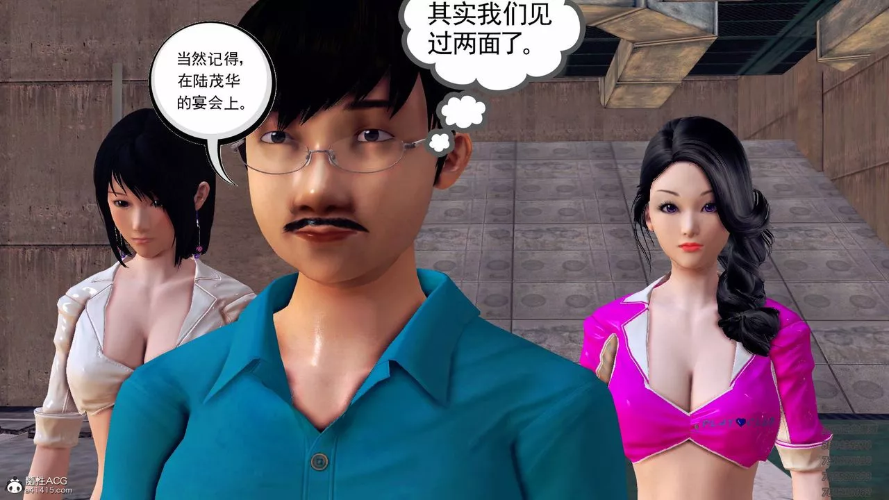 [3D]契约战士-第47话 - 图片 4