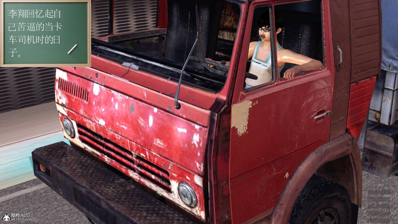 [3D]契约战士第47话