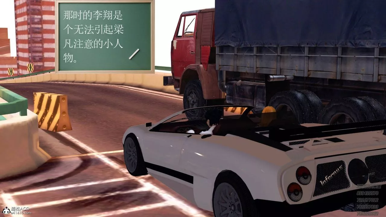 [3D]契约战士-第47话 - 图片 6