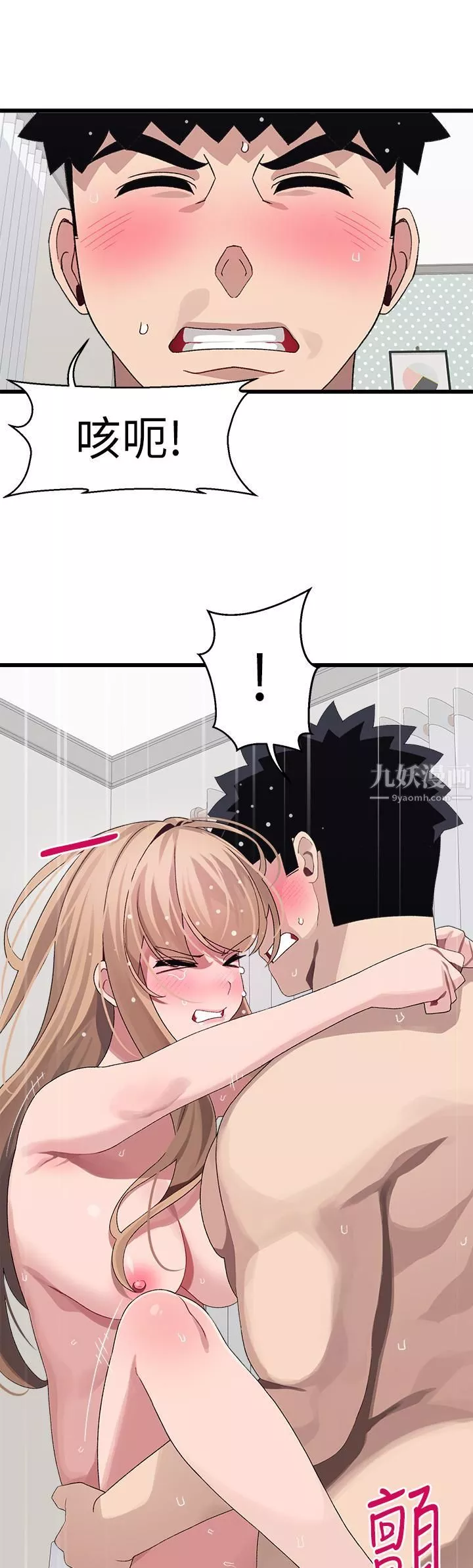 撲通撲通配對中第30話-最終話-和心愛的她邁向未來