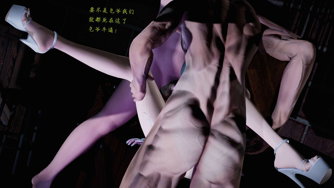 [3D]蝴蝶之殇第二季第19话