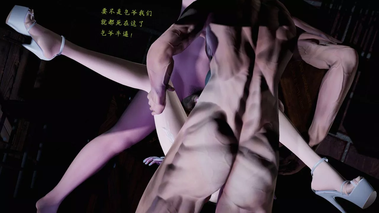 [3D]蝴蝶之殇第二季-第19话 - 图片 56