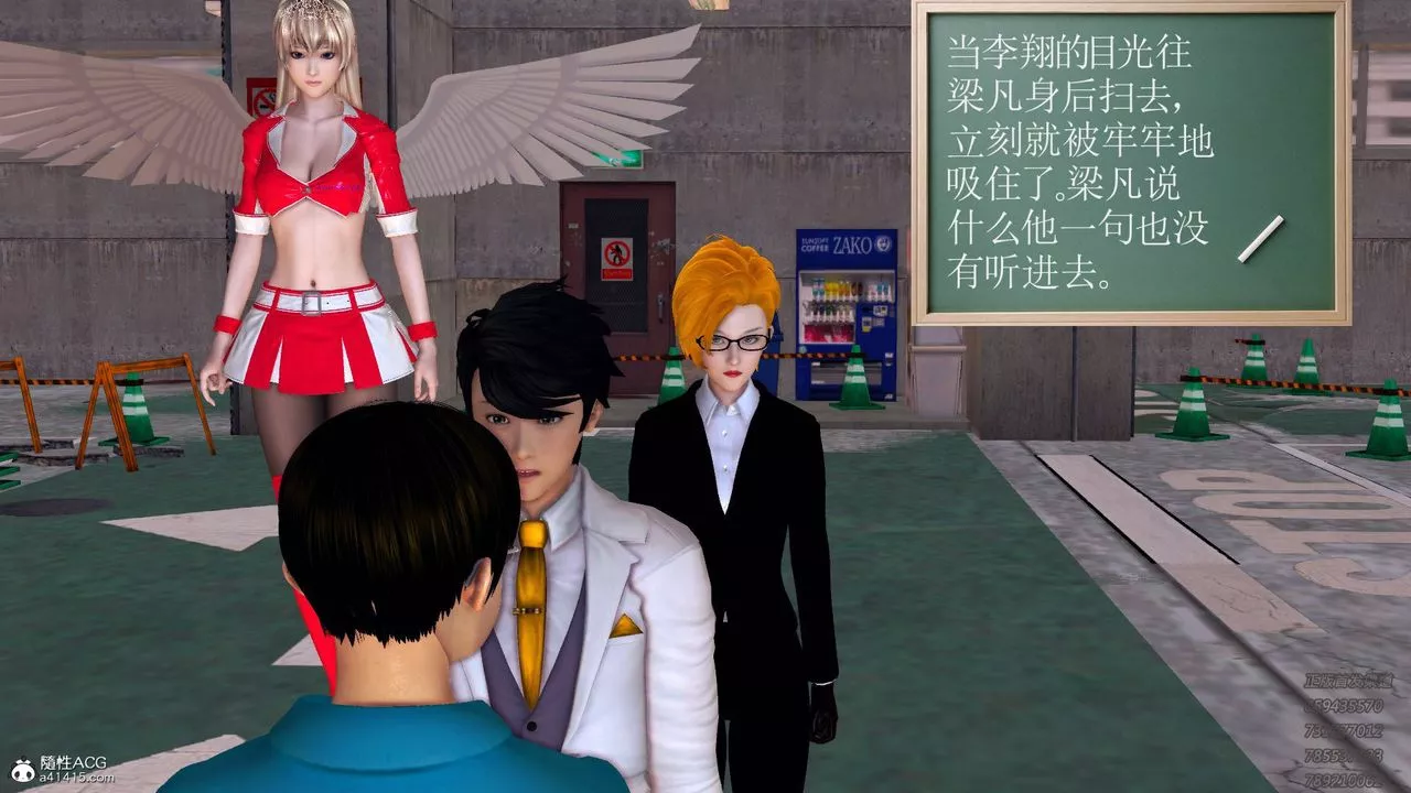 [3D]契约战士-第47话 - 图片 10