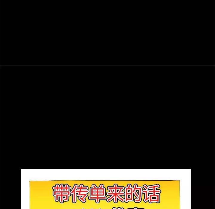 羈絆第14話