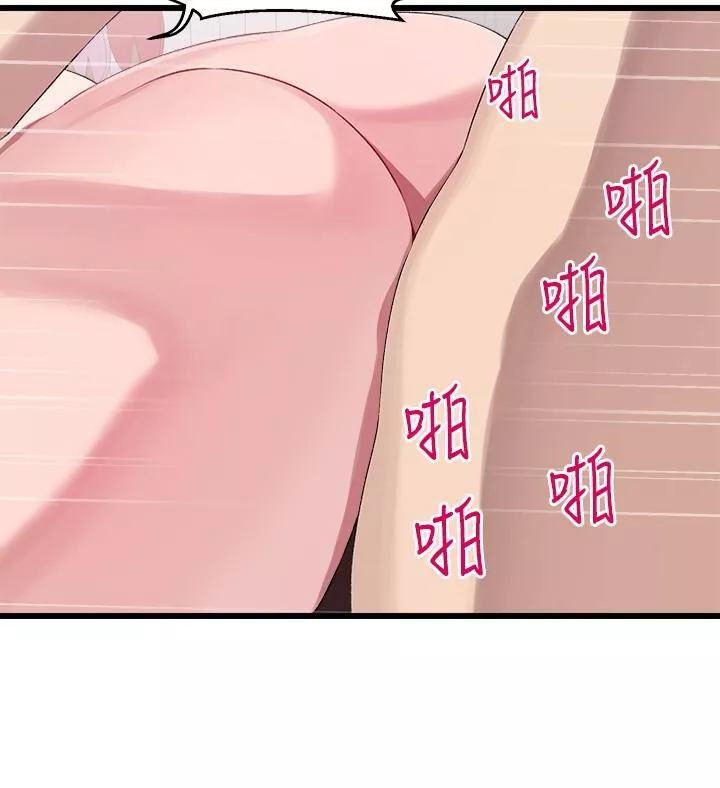 撲通撲通配對中第30話-最終話-和心愛的她邁向未來