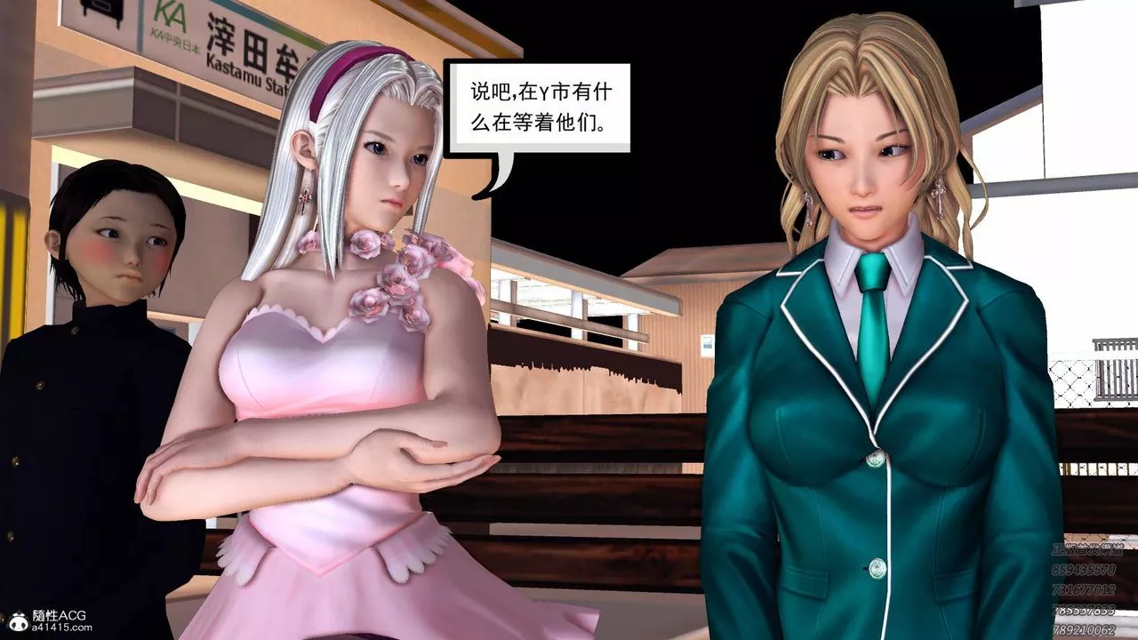 [3D]契约战士-第47话 - 图片 22