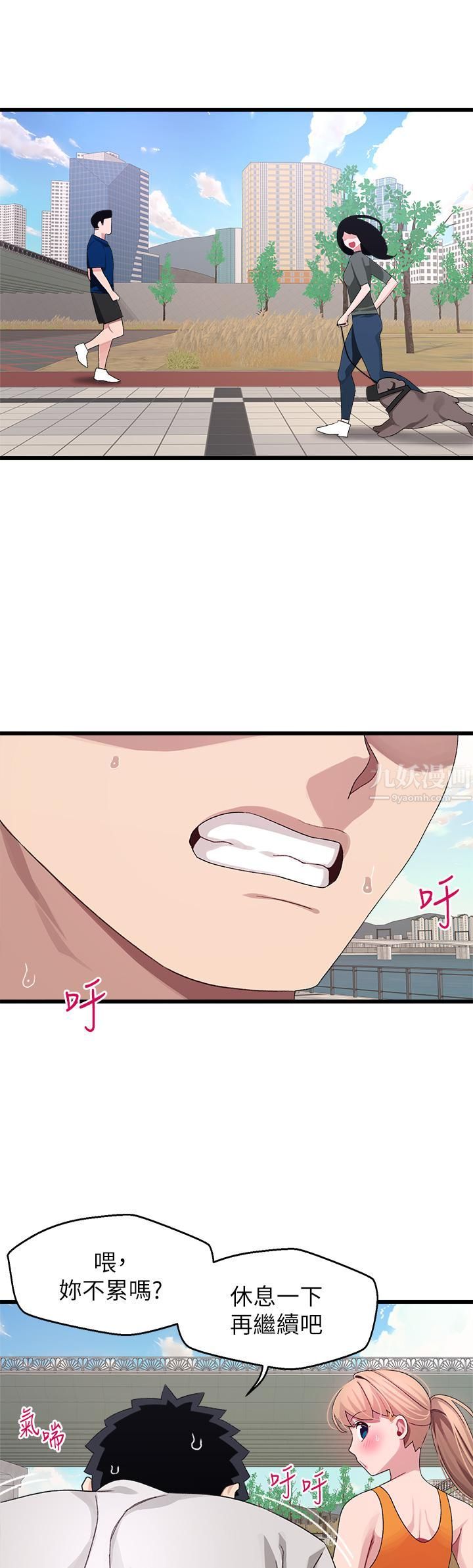 扑通扑通配对中第30话-最终话-和心爱的她迈向未来