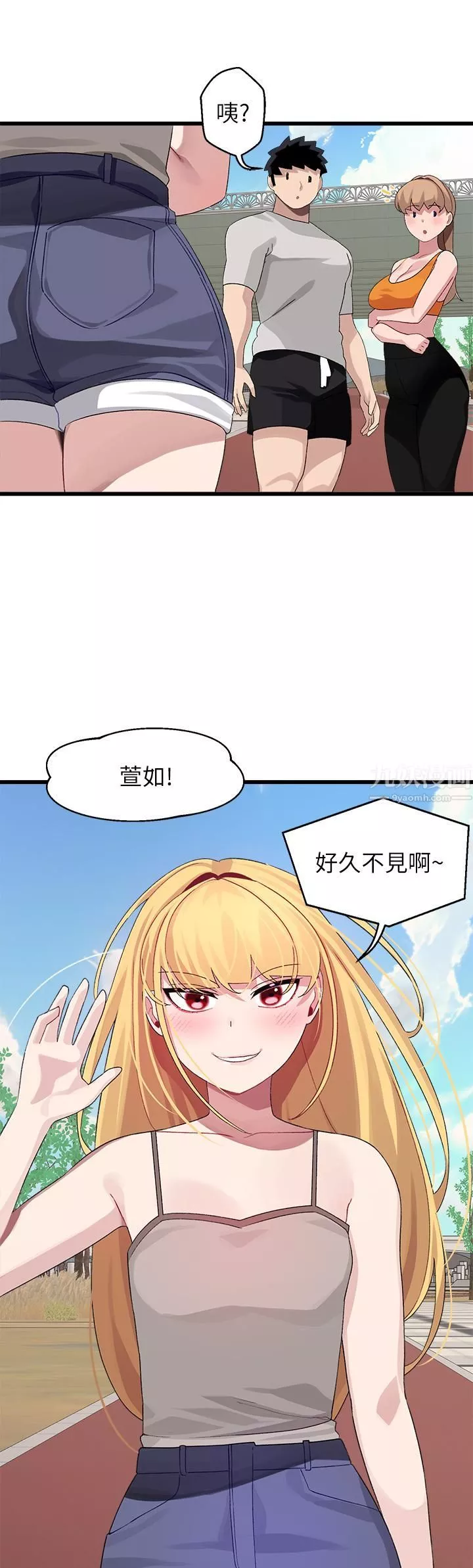 扑通扑通配对中-第30话-最终话-和心爱的她迈向未来 - 图片 47