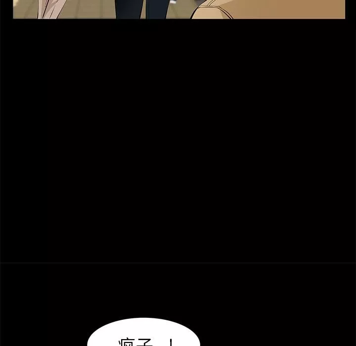 羈絆第14話