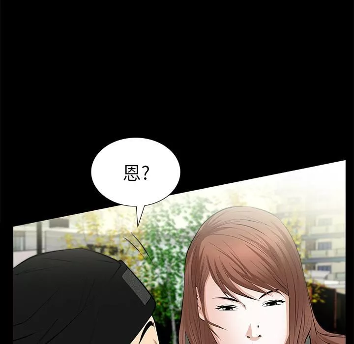 羁绊-第14话 - 图片 131