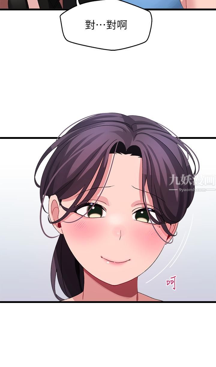 撲通撲通配對中第30話-最終話-和心愛的她邁向未來