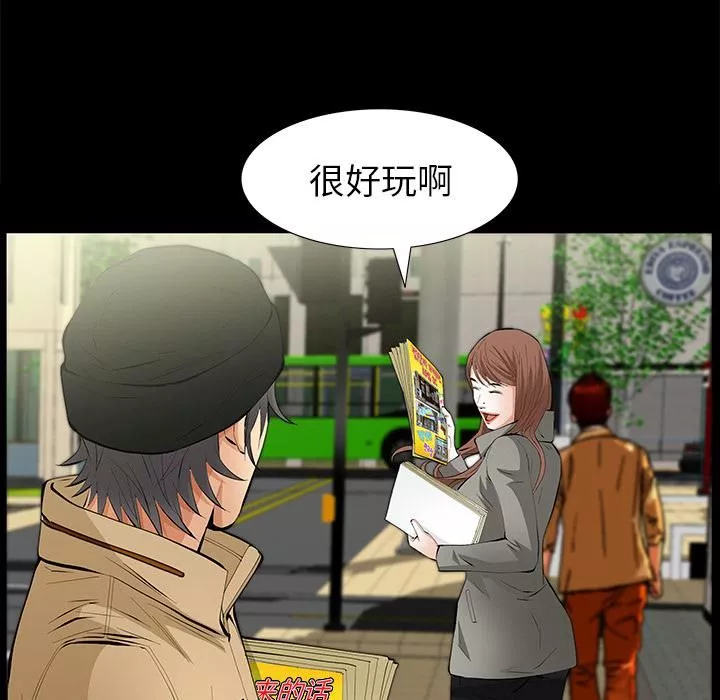 羁绊-第14话 - 图片 135