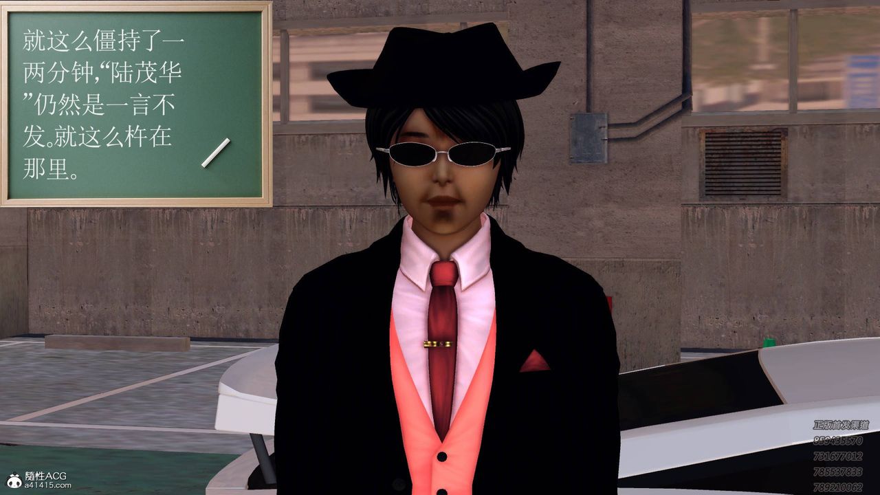 [3D]契約戰士第47話