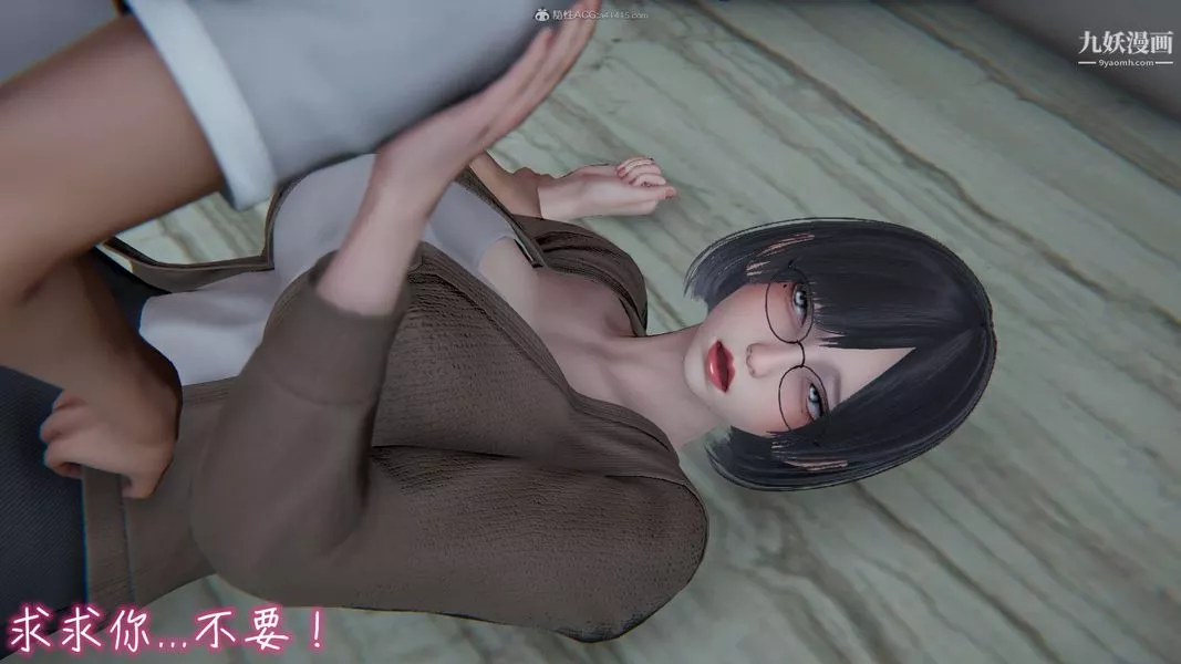 我和妈妈的秘密游戏[3D]-第01章【第01话】 - 图片 16