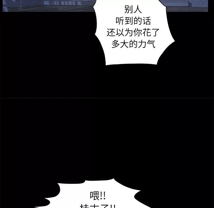 羈絆第14話