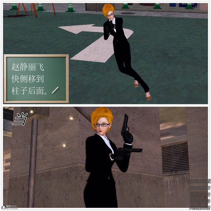 [3D]契約戰士第47話