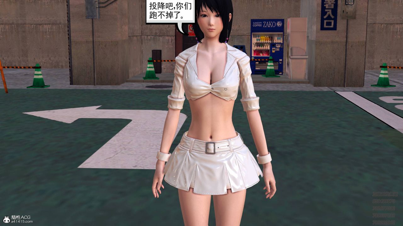 [3D]契约战士第47话