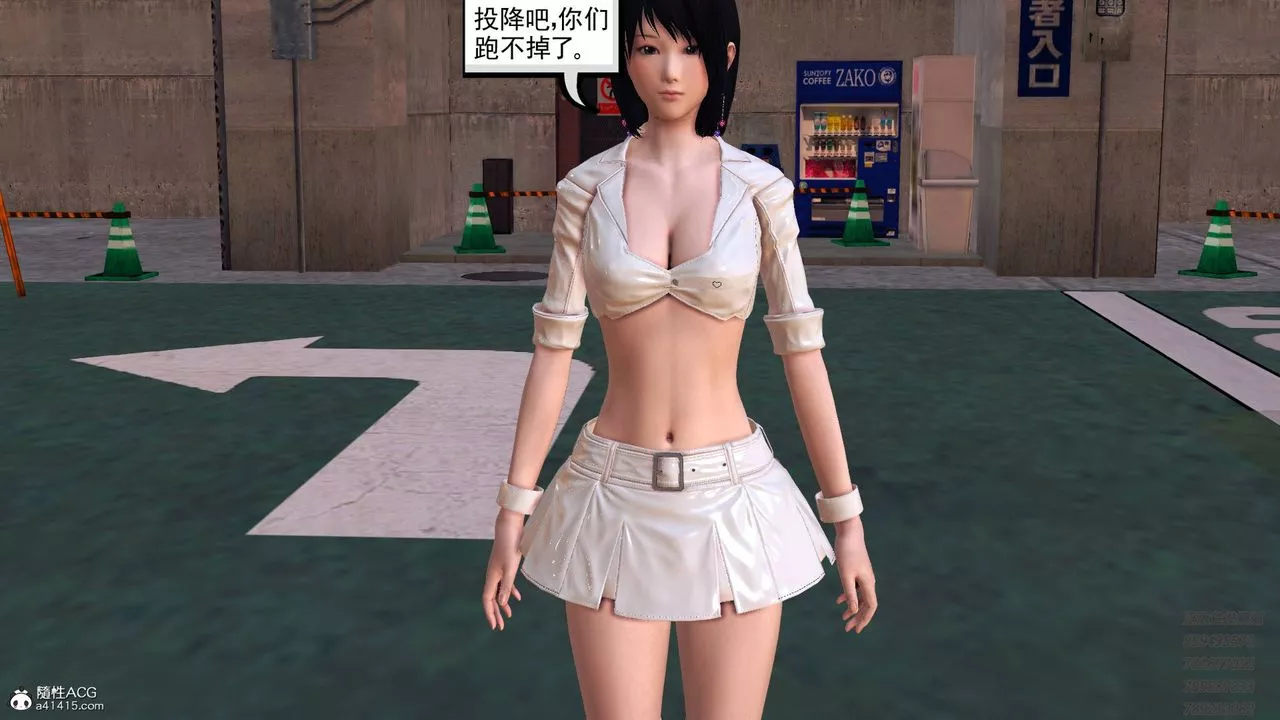 [3D]契约战士-第47话 - 图片 52