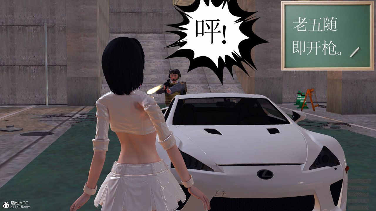 [3D]契约战士第47话