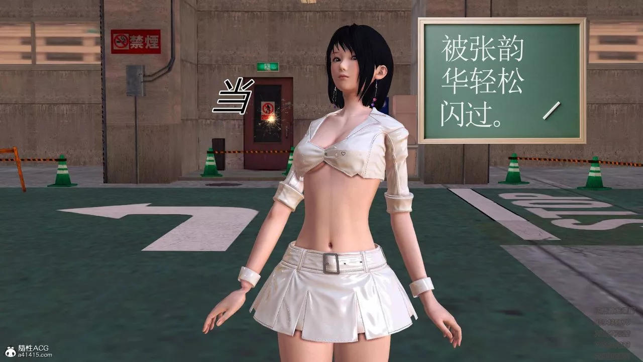 [3D]契约战士-第47话 - 图片 56