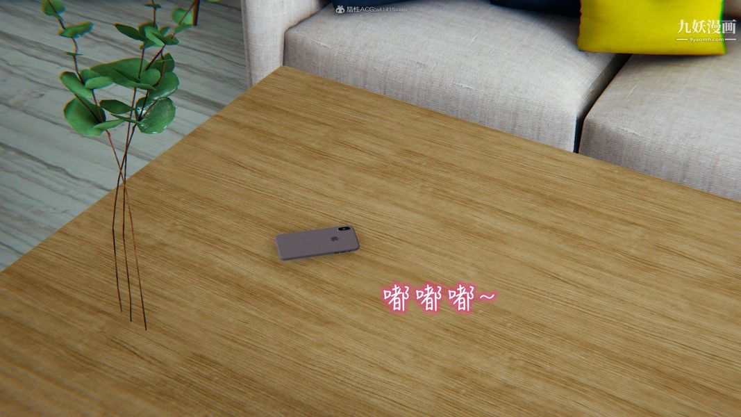 我和妈妈的秘密游戏[3D]第01章【第02话】